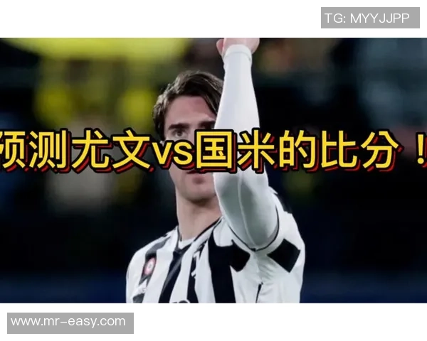国米引进阿利松的时机成熟竞争优势超越尤文